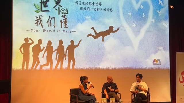 教育部和推广华文学习委员会办作者分享会 分享特需群体相关小说
