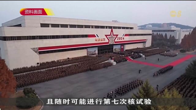 朝鲜：美国若关注本土安全 就应放弃军事威胁