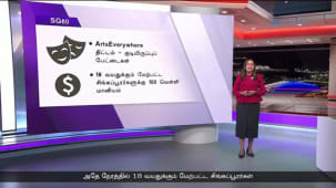 தீவெங்கும் கொண்டாட்டம்