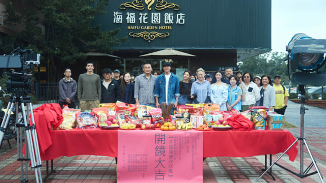 台剧《不如海边吹吹风》开镜　范文芳、洪慧芳同台飙戏