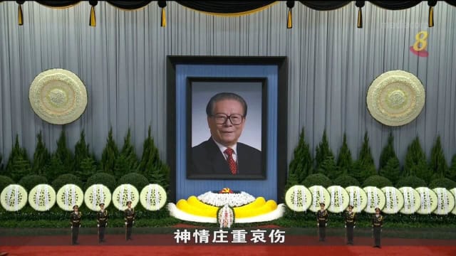 中国今早为江泽民举行追悼大会 禁娱一天