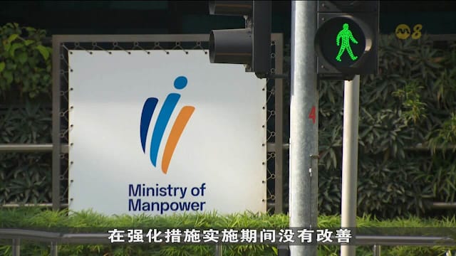 本地四周内五起致命职场事故夺七命 人力部收紧执法严惩违规企业