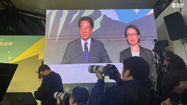 【直播】 民进党总统候选人赖清德宣布胜选