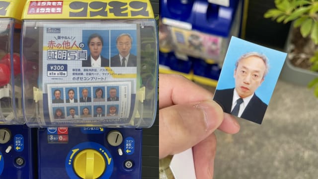 扭蛋扭出陌生人证件照　我要你何用？