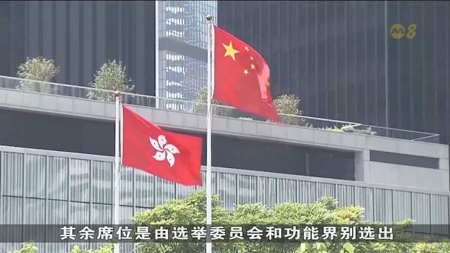 大埔宏福苑大火后十天 香港举行第八届立法会换届选举