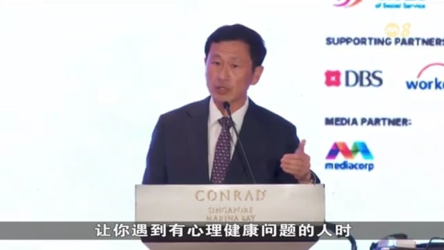 王乙康呼吁企业应优先关注职员心理健康