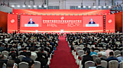 Fourth China International Supply Chain Expo Opens in Beijing