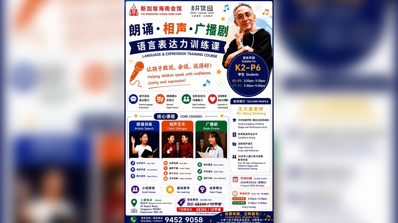【活动预告】《语言表达力训练课》