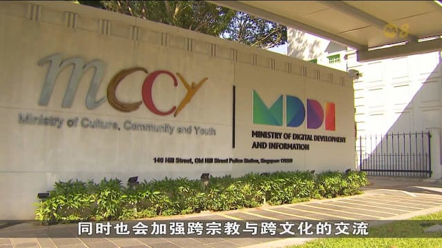 新加坡合作社联合会发布未来十年转型蓝图