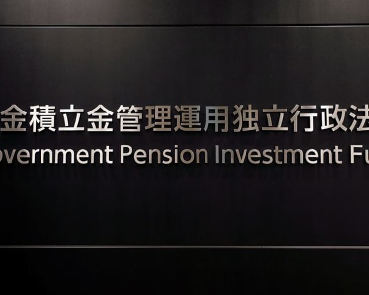 Japan's GPIF books $103 billion investment gain in third quarter despite domestic bond losses