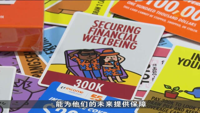 金融保险机构办工作坊 已教逾万中小学生理财 