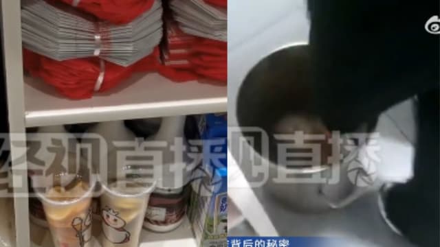 蜜雪冰城中国门店用隔夜水果榨汁  引起网民热议