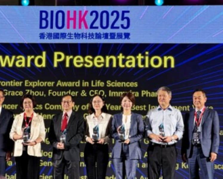 BeOne Medicines Honored with the Global Oncology Innovation Leadership Award at BIOHK 2025, Supporting "1+" to Accelerate the Delivery of Innovative Cancer Therapies