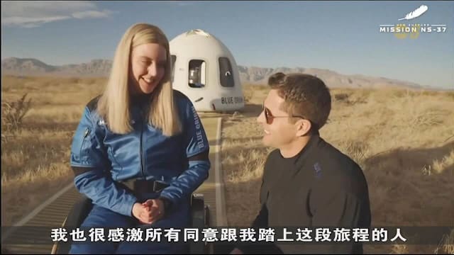 蓝色起源成功将六名乘员送入太空 当中包括一名截瘫女性