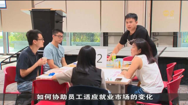 公民咨询小组 深入讨论就业韧性课题