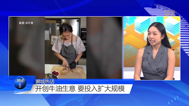 狮城有约 | 年薪10万却只有6分投入 本地员工怎样才愿意拼？