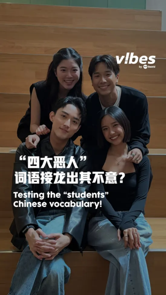 20260205_ent_last-but-not-least-Students_vod