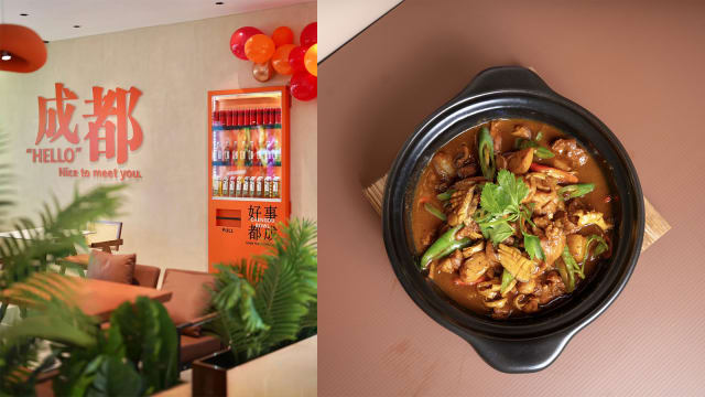 樟宜机场T3的自动贩卖机……推开竟是川菜馆？Chengdu Bowl开业有半价优惠、12岁以下小孩还免费吃！