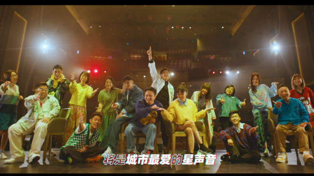 3大中文电台DJ携手合唱　《星声音》MV出炉！