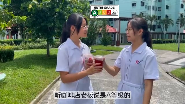 【再生新闻-鼓励奖】现泡饮料有了营养等级标签 国人和业者准备好了吗？ 