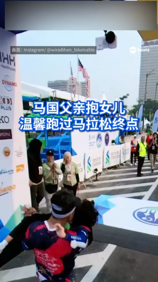 20261006 marathon severe cerebral palsy