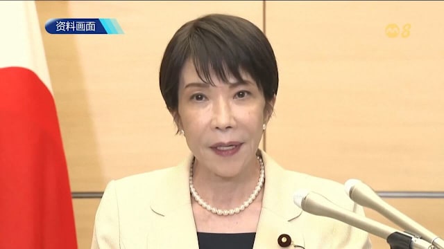 日本参院通过国家情报会议法案 统筹国家安全情报活动
