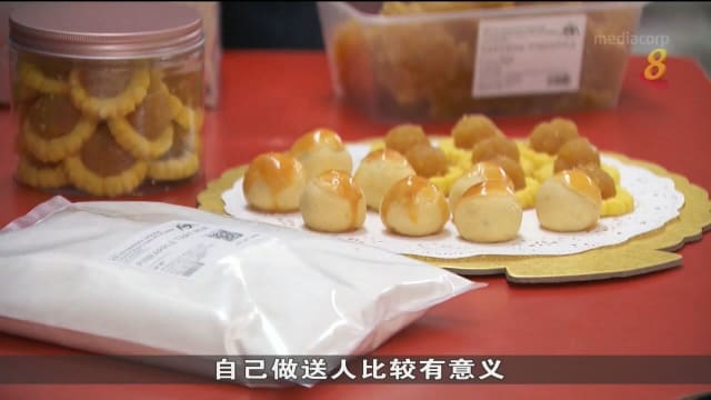 兔年在即成本微涨  有烘焙用品店不起价