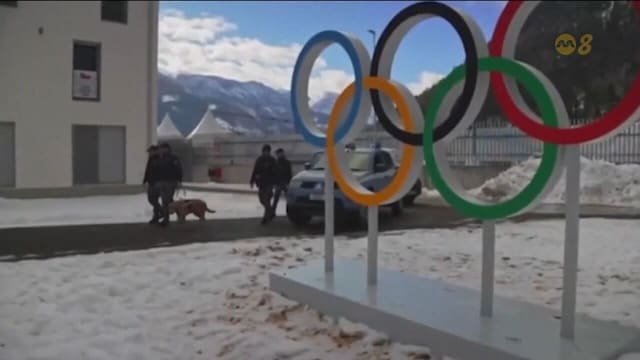 冬奥会周五揭幕 意大利警方加强安保部署