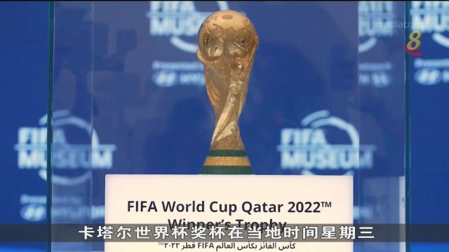 世界杯倒数三天 “大力神杯”亮相