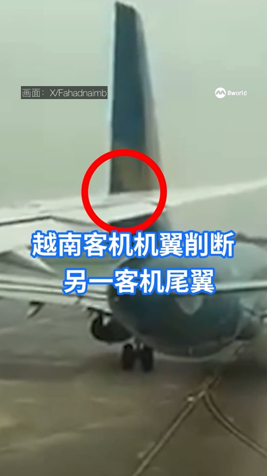 越南航空两客机滑行道相撞 波音机翼削断空巴尾翼　