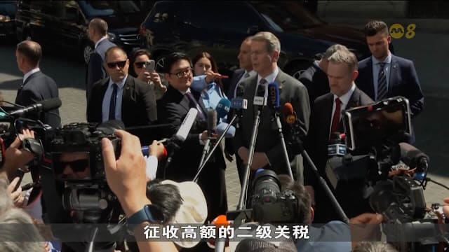 贝森特：若欧洲不动 美不会因俄油对华加征税