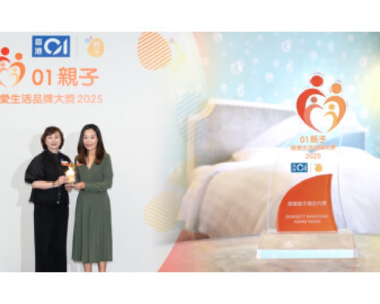 Dorsett Wanchai Crowned "Favourite Family Hotel"  for Outstanding Kid-Friendly Hospitality by HK01