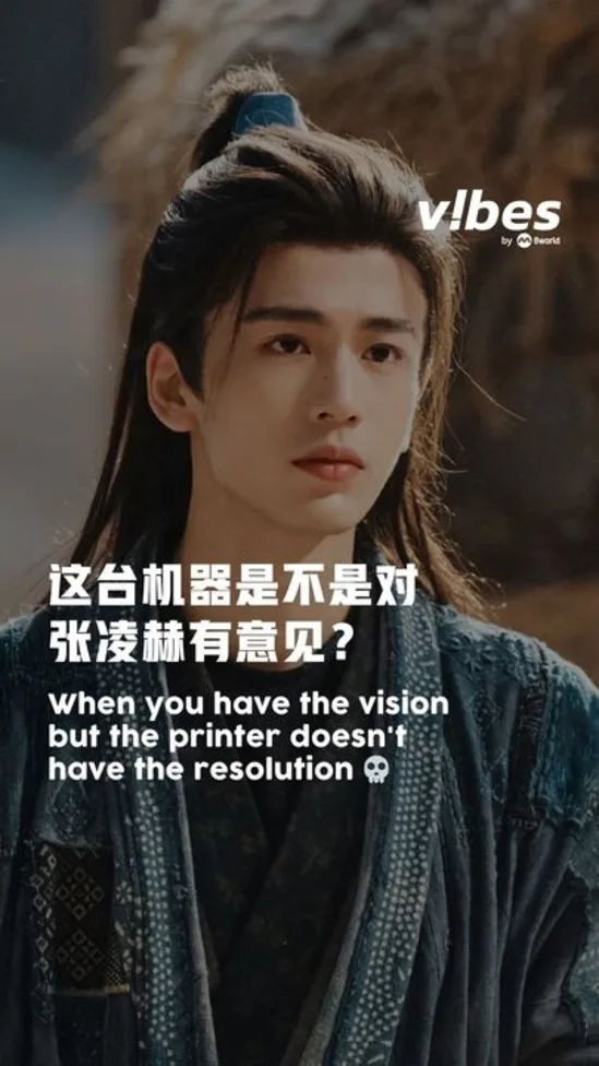 20260409_ENT_Pursuit-of-Jade-Zhang-Linghe-1