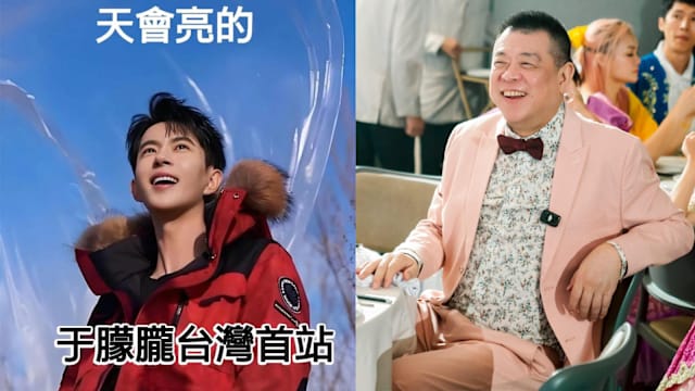 孙德荣为于朦胧办超度法会，开记者会追查坠楼真相！