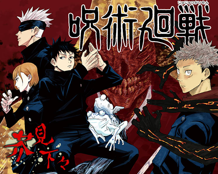 Hit manga series Jujutsu Kaisen ending in September