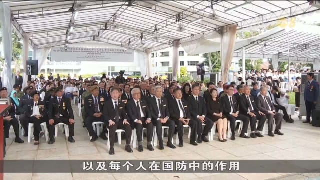 今天是我国二战沦陷82周年纪念日 逾400人齐聚战争纪念公园