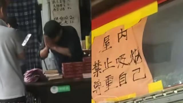 无视餐厅禁烟标示　中国老板请顾客以后别再光顾