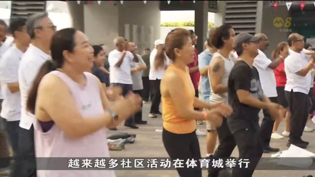 体育城举办活动数量和种类比疫情前 更多更丰富