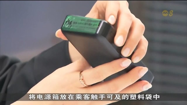 韩国交通部拟检讨充电宝新规 三个月内政策急转弯