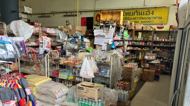 非法经营超市和售卖非法进口肉类产品 兀兰工业区咖啡店业者被罚款