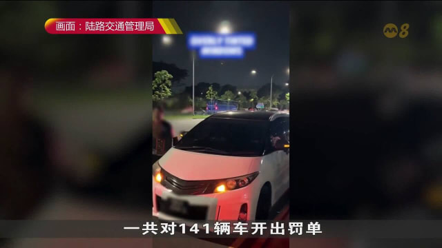 陆交局重拳出击 141辆改装车两个月内被取缔