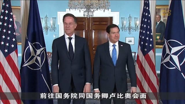 特朗普与北约密谈或谈退出可能