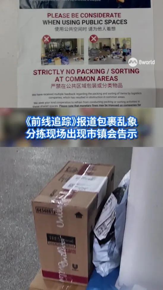 20261006_FL_parcel_vod