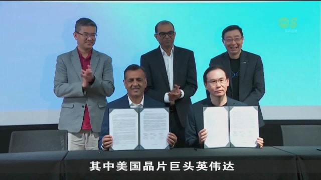 新电信数据中心同五所高等教育学府合作 建立可持续数据中心学院