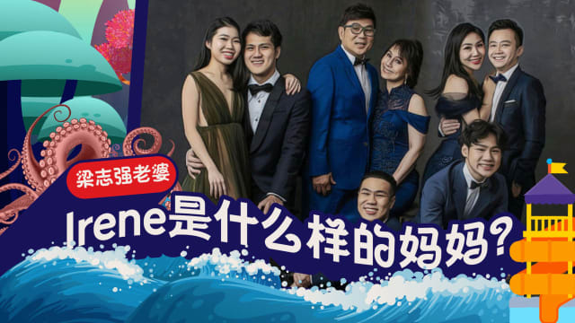 梁志强老婆Irene是什么样的妈妈？