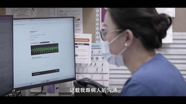 遇见AI | 门诊好帮手MediVoice 让医护如虎添翼