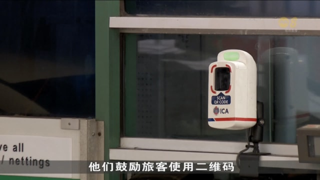 关卡启用二维码通关系统 逾8万汽车旅客使用