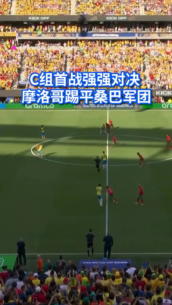 Group C-Brazil-Morocco-Jun-13-Match Highlights-V