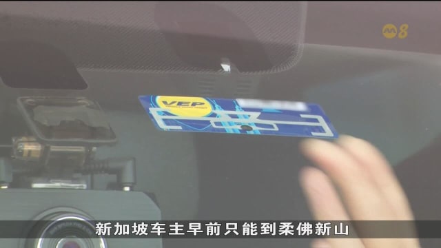 马国入境准证下个月开跑 兀兰信息中心预约满额