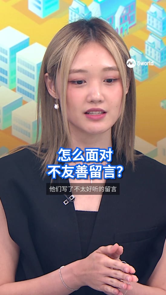 20250604_HS_TT_cyberbully